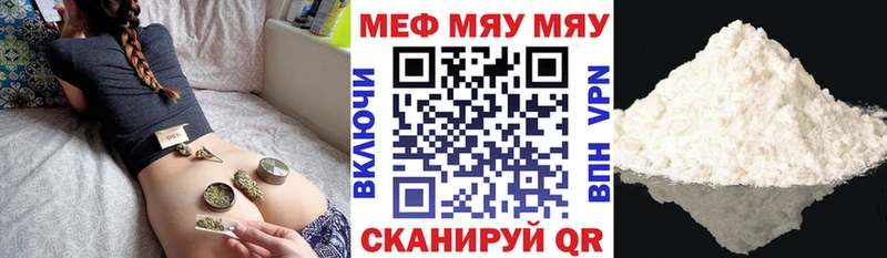 Где купить Уяр APVP  COCAIN  Меф  mega ССЫЛКА  Конопля 