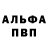 МЕТАДОН белоснежный Lupe7