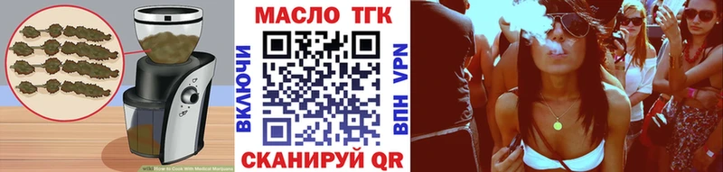 как найти закладки  Уяр  Cannafood конопля 
