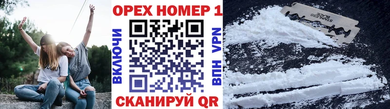 Кокаин Колумбийский купить наркотик Уяр