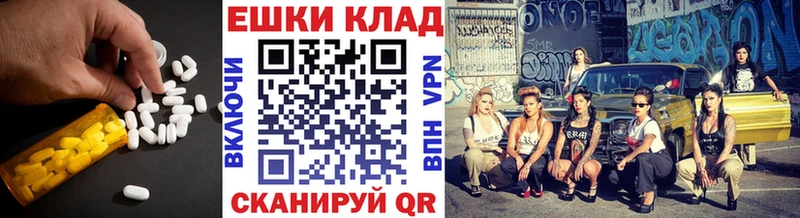 где купить наркоту  Уяр  Экстази 280 MDMA 
