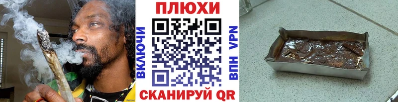 наркотики  Уяр  ГАШИШ Premium 