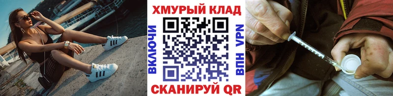 ГЕРОИН Афган  Уяр 