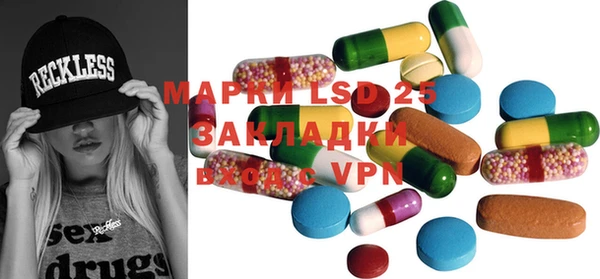 прущий лед Алексин