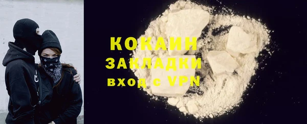 прущий лед Алексин