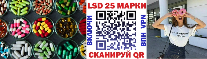 LSD-25 экстази ecstasy  Уяр 
