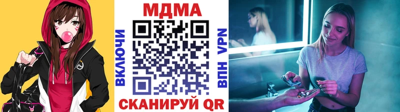 наркотики Уяр MDMA VHQ