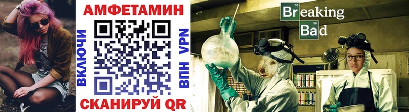 Метамфетамин мет  Уяр 