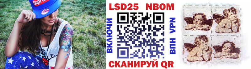 дарнет шоп Уяр мега как зайти Марки N-bome 1,5мг