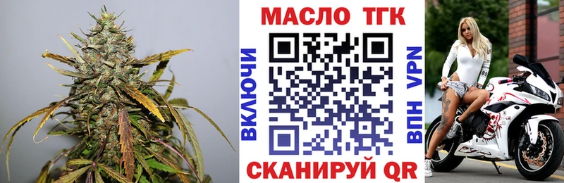 Дистиллят ТГК жижа Уяр